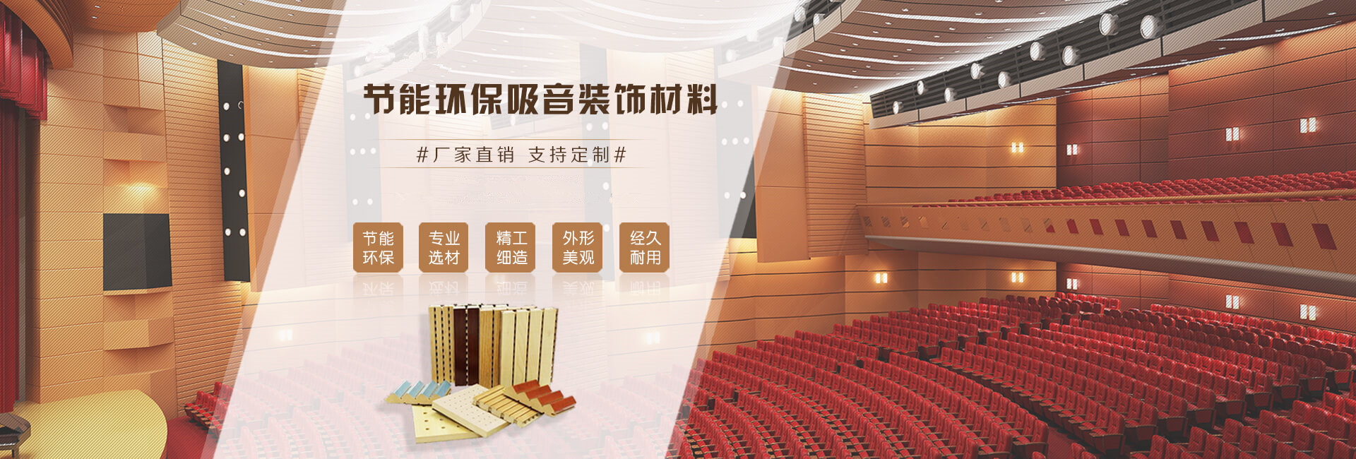公海555000建材