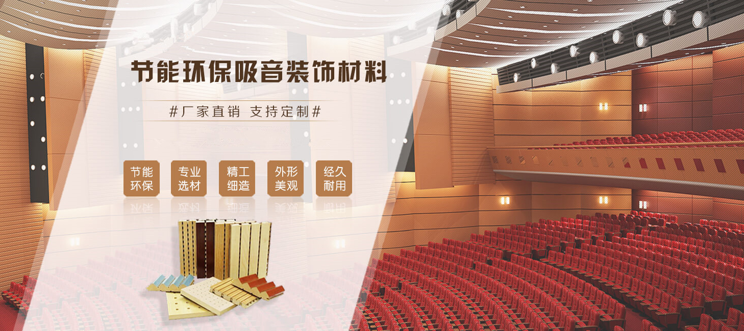 公海555000建材
