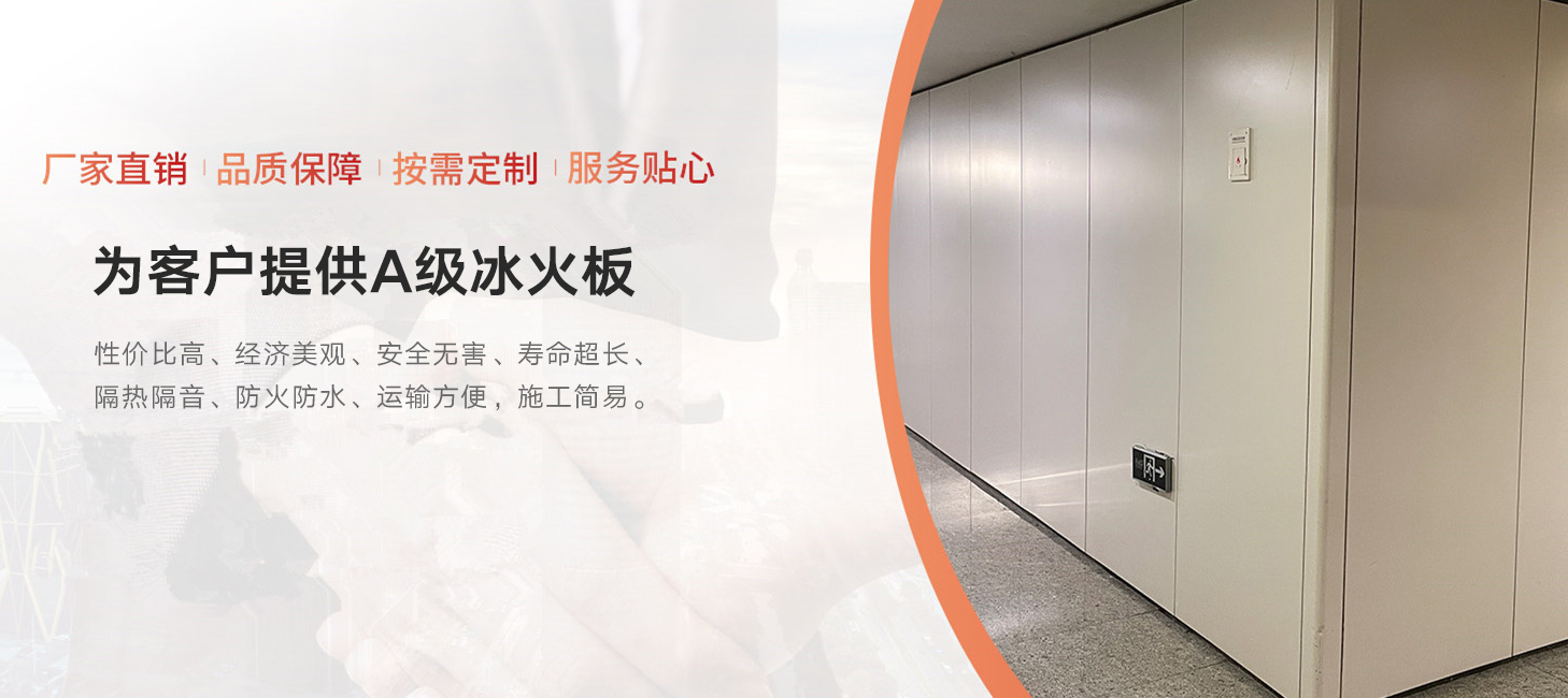 公海555000建材